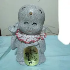 お地蔵さん 貯金箱 加藤工芸