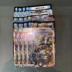 2026年最新】ドロマーコンプレックスの人気アイテム - メルカリ