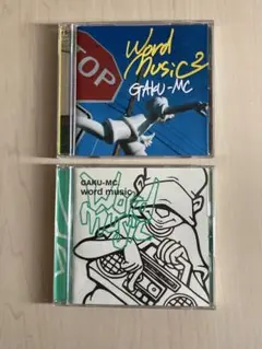 GAKU-MC/word music + word music 2