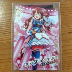 2026年最新】ツアマス 島村卯月の人気アイテム - メルカリ