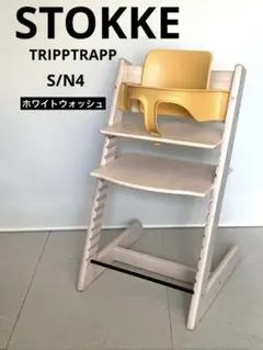 概ね美品】STOKKE ステップス ベビーセット トレイ付 白 #82537 - メルカリ