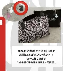 2026年最新】ノベルティ GYDAの人気アイテム - メルカリ