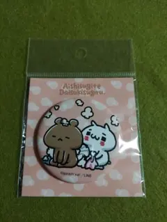 Item thumbnail for item 5ab9afff-db73-4617-9160-f692ebb57117