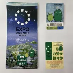 2026年最新】愛地球博 入場券の人気アイテム - メルカリ