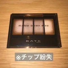 KATE メロウブラウンアイズ BR-8 アイシャドウのサムネイル
