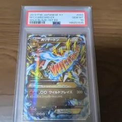 2026年最新】mリザードンex rr psa10の人気アイテム - メルカリ