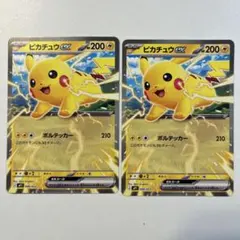 【大特価】ポケモンカード ピカチュウex MP1 コロちゃお スタートデッキ