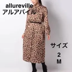 アルアバイル　allureville　２　アニマルドットサテンロングワンピース