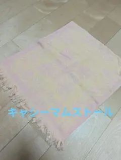 キャシーマム　ガーゼストール　ISLANDSTYLE