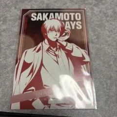 サカモトデイズ プラザ