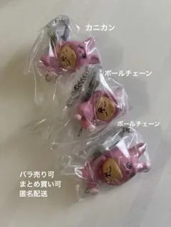 つまんでマスコット　Straykids パピーム
