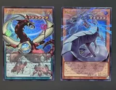 遊戯王　サイバードラゴン オーバーフレームウルトラ 他2枚セット