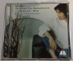 (CD)メシアン:トゥーランガリラ交響曲 ケント・ナガノ ベルリン・フィル