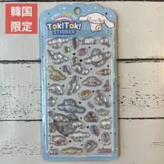 Tok! Tok!ステッカー サンリオ シナモロール　ボンボンドロップシール