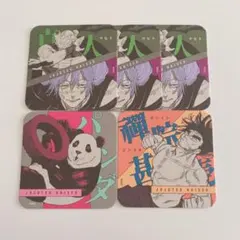 呪術廻戦 真人 パンダ 禪院甚壱 アートコースター 5点セット
