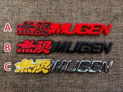 【お得な2個セット】フラットタイプ　MUGEN 無限 メタルエンブレムA2