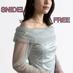 SNIDEL チュールフリル オフショルダー メッシュ トップ ミント F