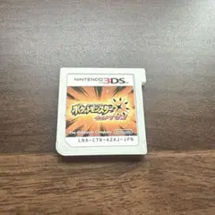 ポケットモンスター ウルトラサン Nintendo 3DS ソフトのみ