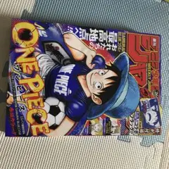 週刊少年ジャンプ 2026年 26号 ONE PIECE サッカー日本代表コラボ