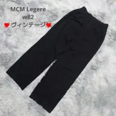 MCM Legere オールド チノパン コットンパンツ W82 ヴィンテージ