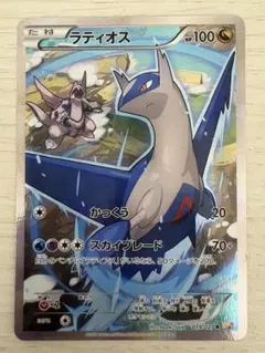 2026年最新】ラティオス cp2の人気アイテム - メルカリ