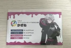 いんく かざね 初期 等身 缶バッジ いんく アクリルスタンド／かざね: キャラグッズ｜ムービック（movic）