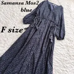 【Samansa Mos2】エスニックフラワー　ロングワンピース　ネイビー　Fのサムネイル