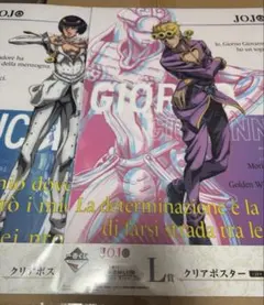 一番くじ ジョジョ ラバーチャーム ポスター ジョルノ、ブチャラティ