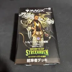 MTG ストリクスヘイブン コレクターブースター 3パック　日本語2 英語1 Amazon.co.jp: マジック:ザ・ギャザリング ストリクスヘイヴン:魔法