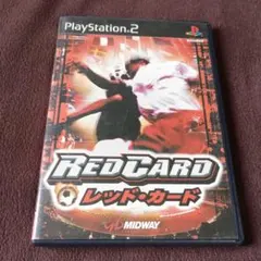 レッドカード サッカー PS2 ソフト