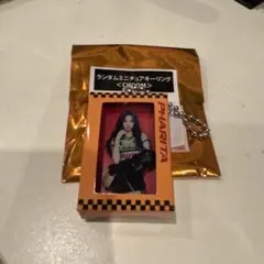BABYMONSTER PHARITA ランダムミニチュアキーリング