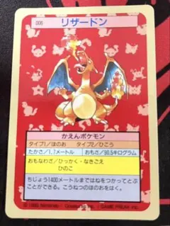 2026年最新】TOPSUNの人気アイテム - メルカリ