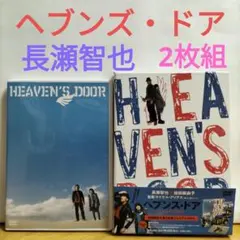 2026年最新】ヘヴンズ ストーリー DVDの人気アイテム - メルカリ