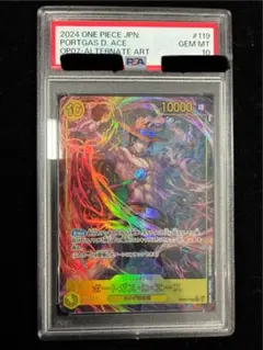 【PSA10】ポートガス・D・エース　SEC パラレル　OP07-119