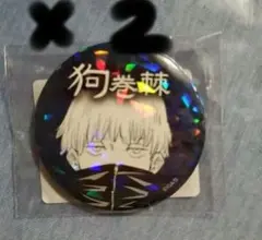 呪術廻戦　狗巻棘　オールスター缶バッジ　完全受注生産　ジャンプショップ限定
