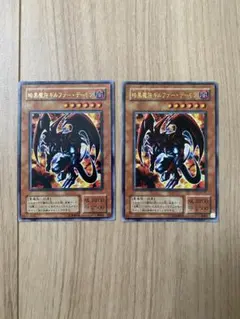 遊戯王 暗黒魔族ギルファー・デーモン 型番WJ-01 50287060 - メルカリ