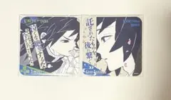 鬼滅の刃　原画展　アートコースター　冨岡義勇2枚セット
