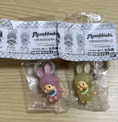 モンチッチ　めじるしアクセサリー2