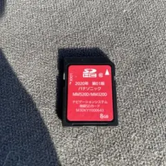 パナソニック MM520D/MM320D カーナビ用SDカード 8GB - メルカリ