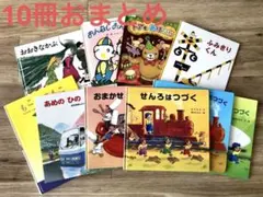 絵本 5冊 えいごかるた まとめ売り セット バムとケロ - メルカリ