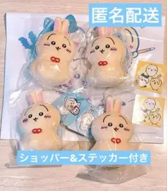 匿名配送 ちいかわ ウラヤハボウズ マスコット ４点セット＋おまけ