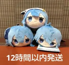 ホロライブ 寝そべり ミニ マスコット星街すいせい　3点セット