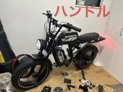 2025年最新】SUPER73 自転車本体の人気アイテム - メルカリ