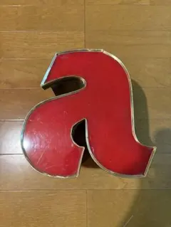 看板 アンティーク雑貨