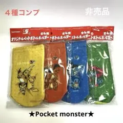 2026年最新】ポケモン・キャラクターメールコレクションの人気アイテム
