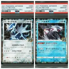 PSA10 ディアルガEX 004/018 XY ハイパーメタルチェーンデッキ - メルカリ