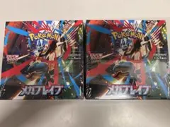 メガブレイブ シュリンク付き2BOX