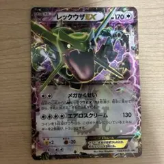 レックウザEX 123/XY-P 月刊コロコロコミック4月号 付録 PROMO - メルカリ
