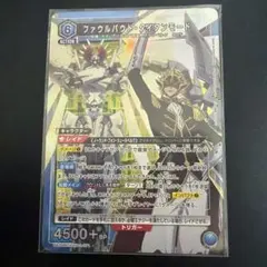 ファウルバウト・タイタンモード SR UA34BT/CGD-1-071 - メルカリ