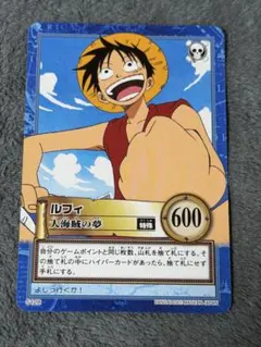 ワンピース カードダス モンキー・D・ルフィ 絶叫 - メルカリ